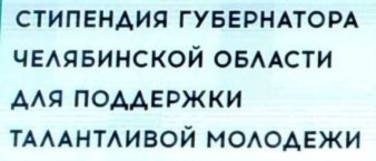 Уважаемые обучающиеся!
