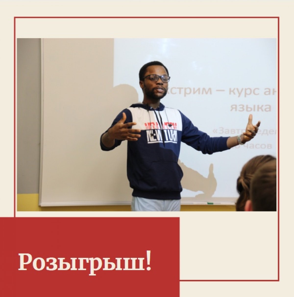 ВНИМАНИЕ, важная информация! 📢