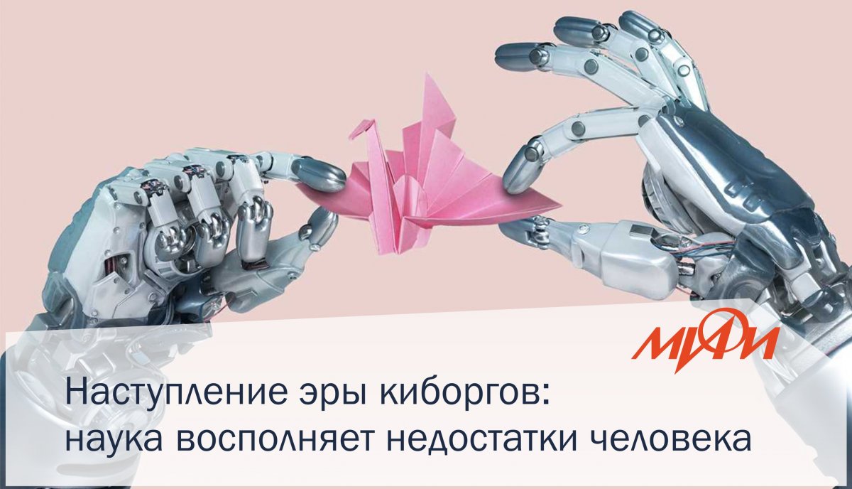 Согласно популярной среди футурологов теории