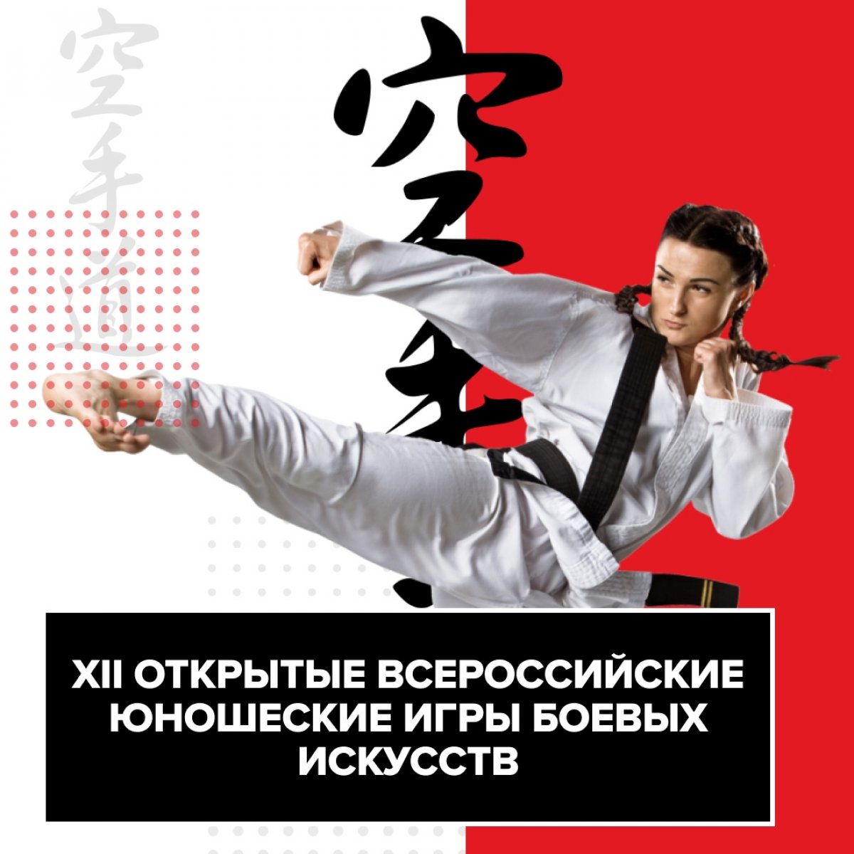 Рады сообщить