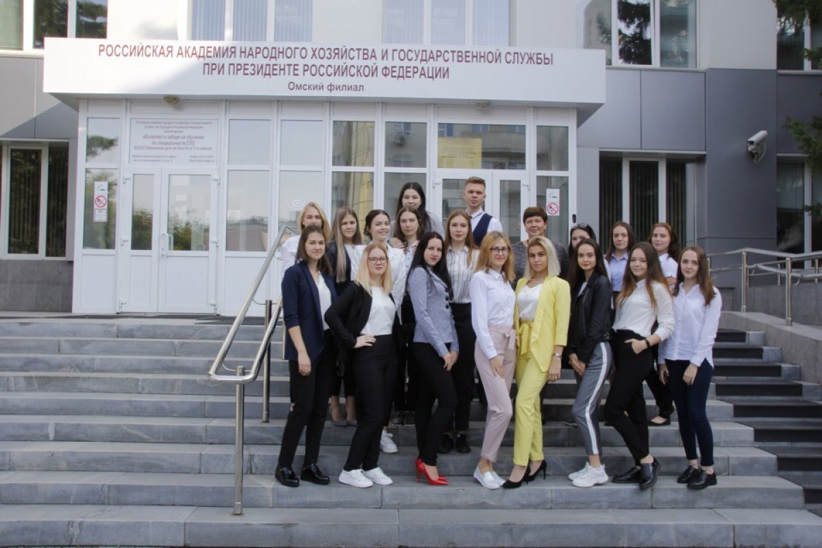 🛎2 сентября в Омском филиале РАНХиГС прошла торжественная линейка, посвященная Дню знаний.