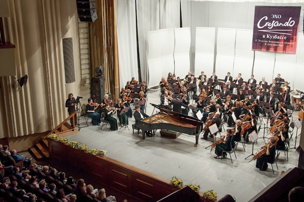 Уважаемые студенты, Кемеровская филармония приглашает вас на свои концерты !