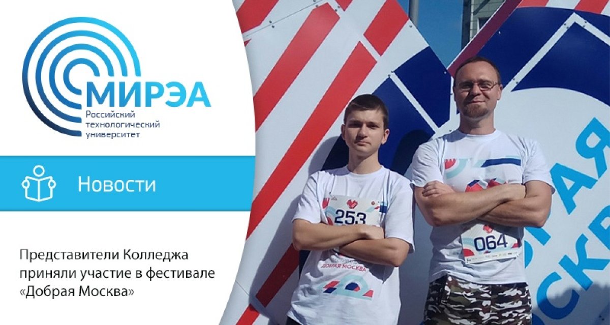 7 сентября студент Колледжа приборостроения и информационных технологий Игорь Дмитриев