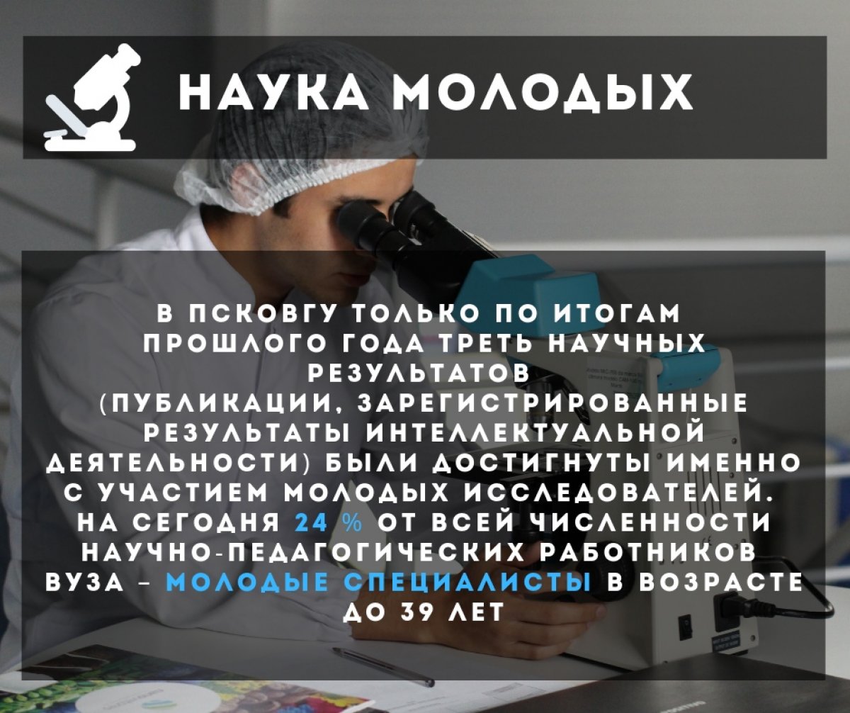 ✅11 сентября министр науки и высшего образования РФ Михаил Котюков рассказал депутатам Госдумы о приоритетных задачах по развитию науки в стране