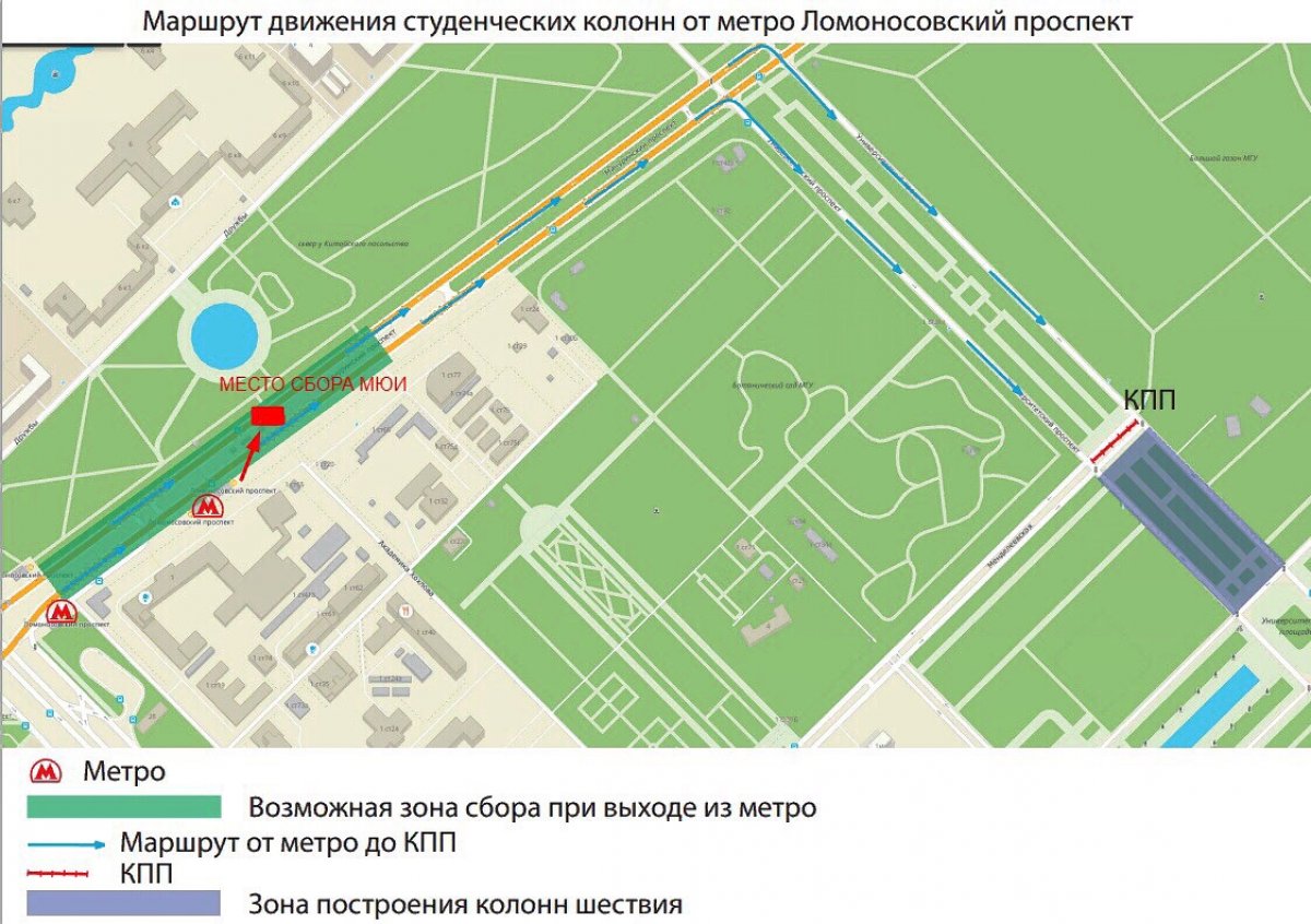 Уже завтра на Воробьевых горах пройдет Московский парад студентов!😏 В торжественном шествии примут участие 30 тысяч студентов из 50 вузов столицы😱
