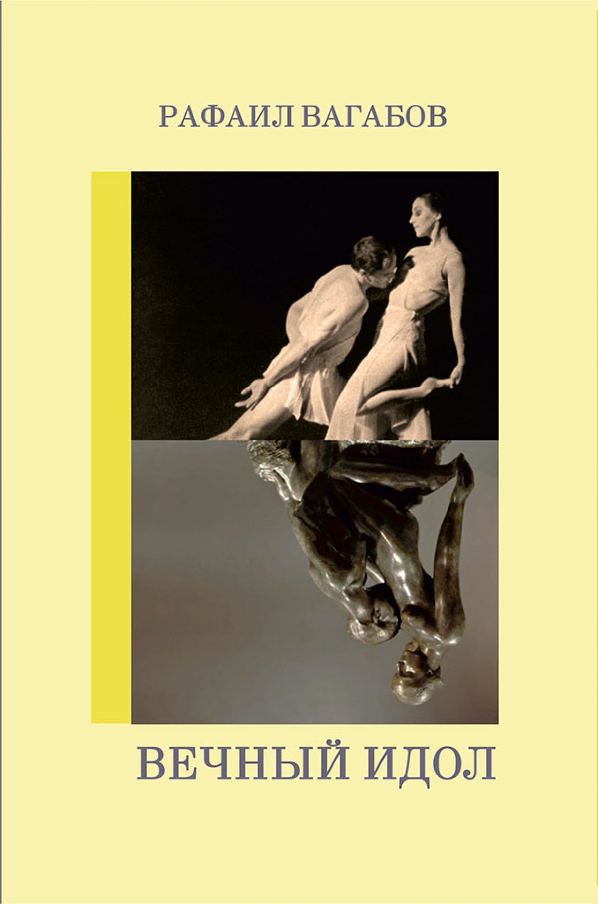 КНИЖНАЯ ПОЛКА