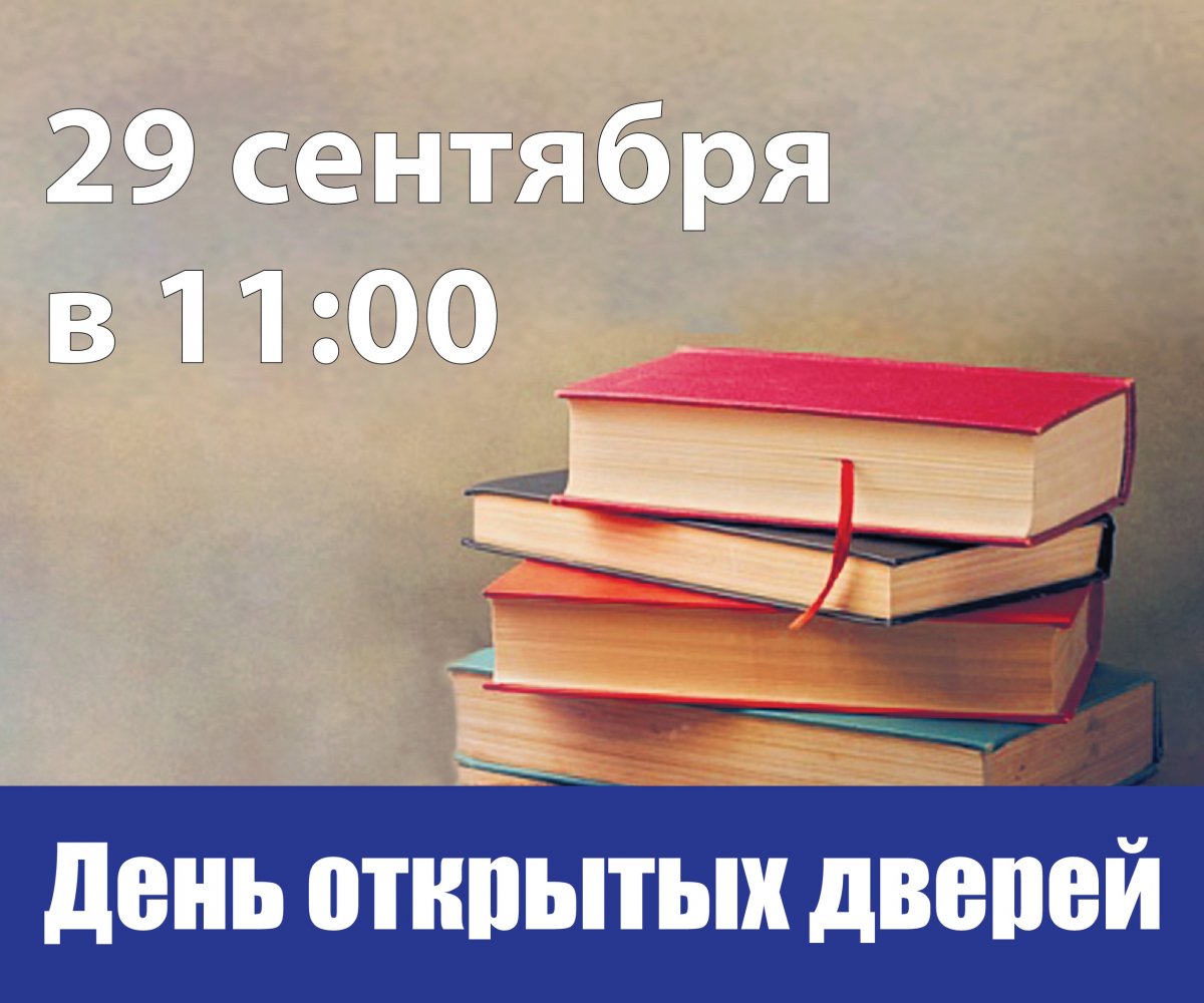 «Самарский государственный социально-педагогический университет»