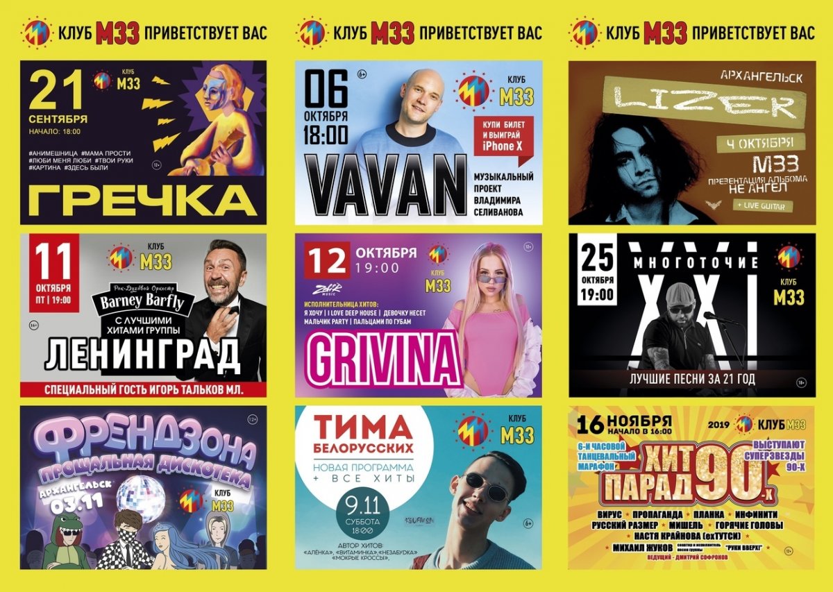 Ваш профком не перестает баловать вас скидочками 🥰 Ваш профком не перестает баловать вас скидочками 🥰