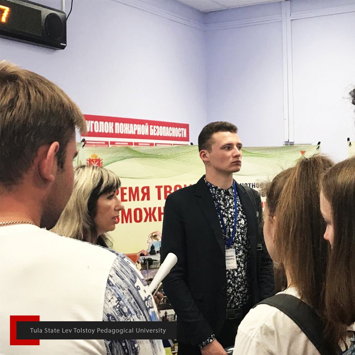 ✅ Представители ТГПУ им. Л.Н. Толстого продолжают участие в реализации стратегической инициативы «Кадры будущего для регионов»