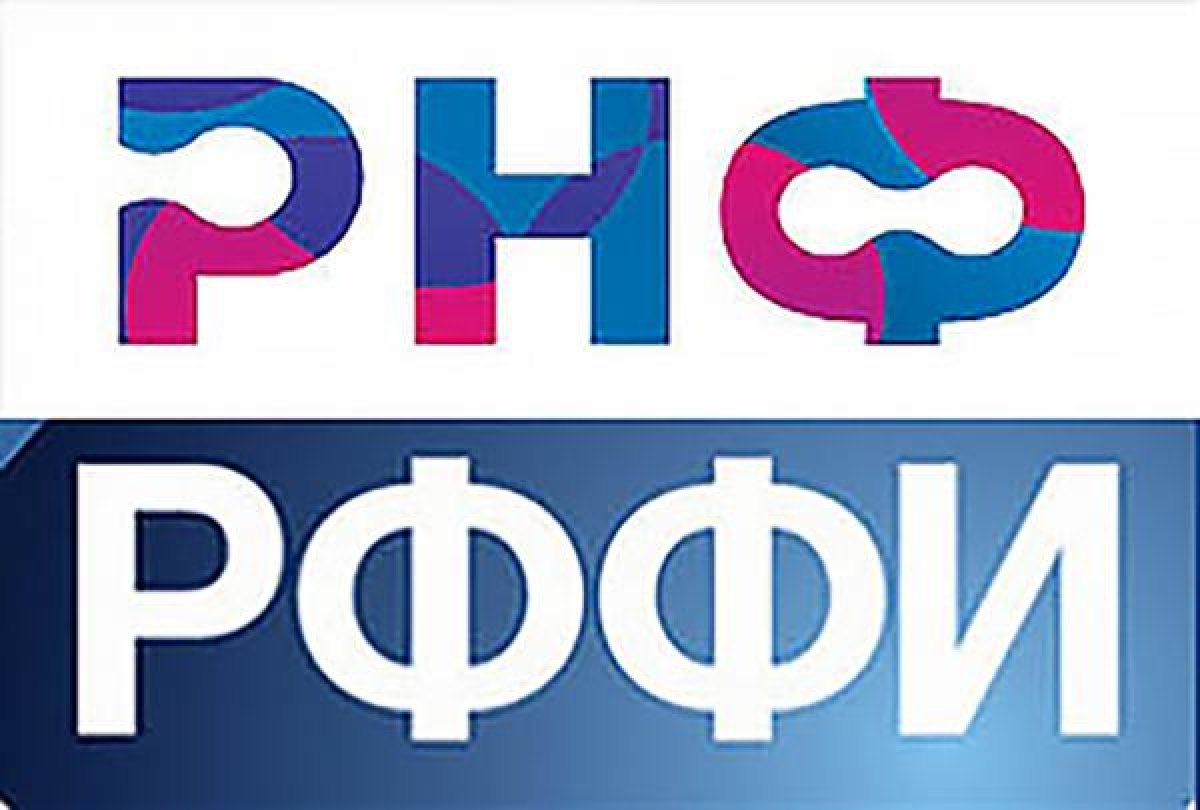 Russian science foundation. РНФ логотип. Российский научный фонд. Грант РНФ. Российский научный фонд лого.