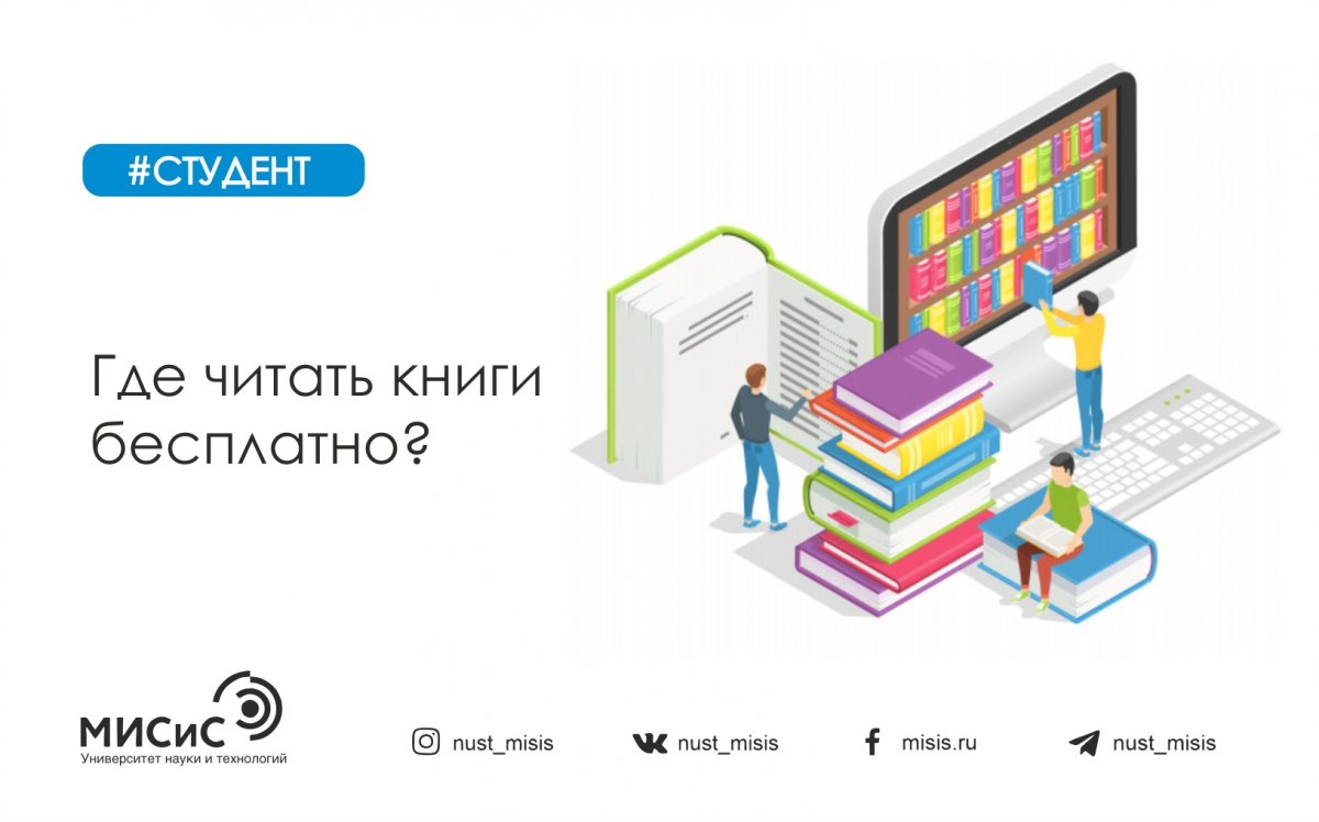 Печатные издания давно перешли в цифру — учебные пособия