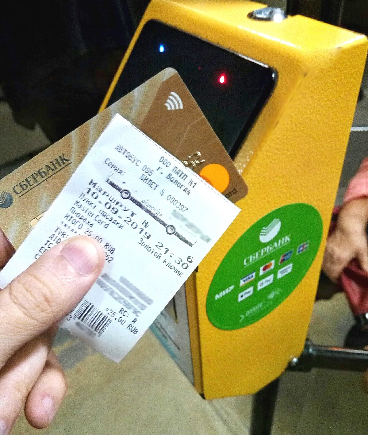 👆🏻 Студенты ВоГУ! А вы знаете, что кампусная карта ещё и проездной?