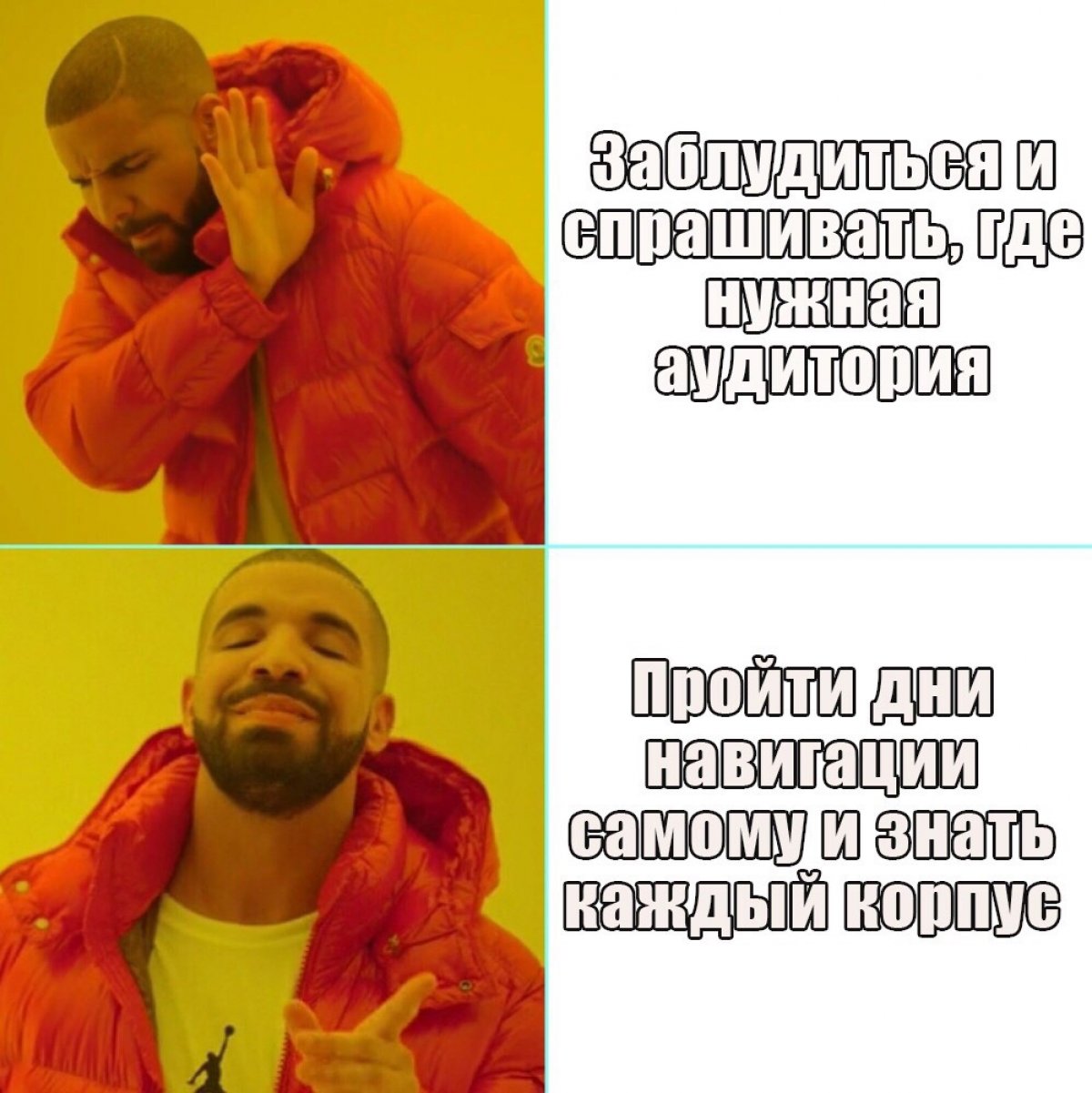 Мем смешной, ситуация страшная 😂