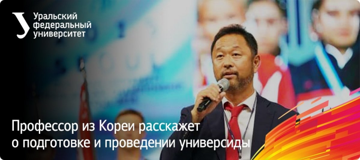 24 сентября в 14:15 в зале ученого совета (И-420) в рамках подготовки к проведению