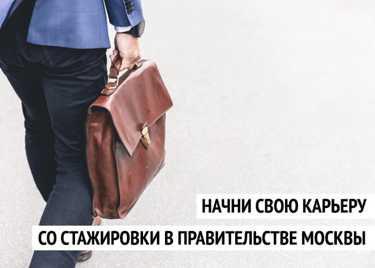 💼 В этот четверг