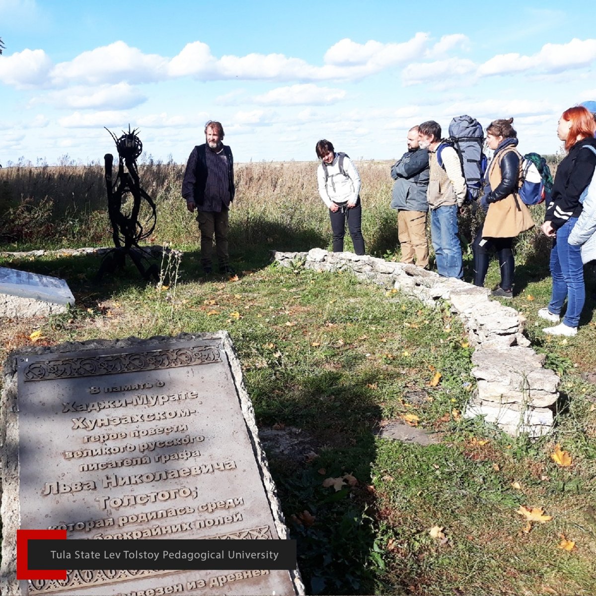🏃 Университетский туристско-краеведческий клуб «Искатель» совершил поход выходного дня и посетил музей-усадьбу Л.Н. Толстого «Малое Пирогово» 🏃 Университетский туристско-краеведческий клуб «Искатель» совершил поход выходного дня и посетил музей-усадьбу Л.Н. Толстого «Малое Пирогово»