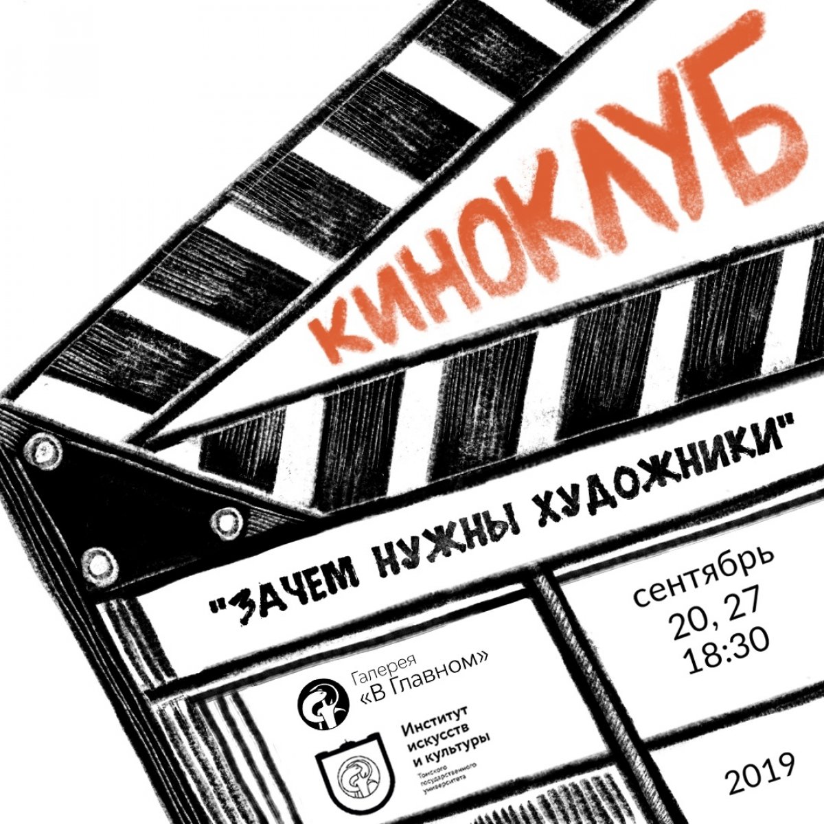 @tomskuniversity