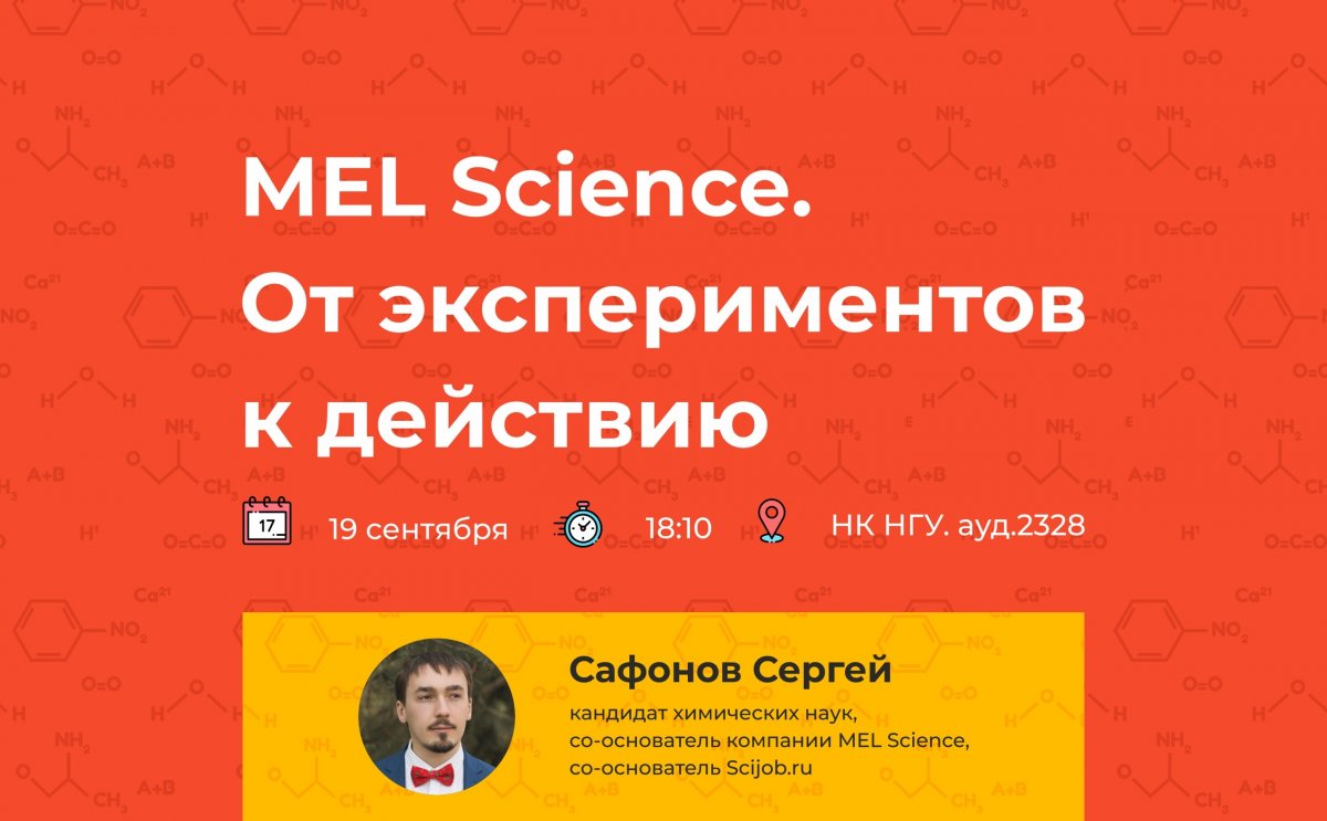 @nsu24 Новость от 18-09-2019