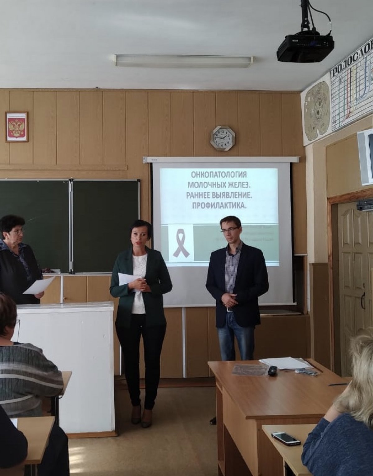 СОТРУДНИКИ РЯЗГМУ ПРОВЕЛИ ПРОФИЛАКТИЧЕСКУЮ БЕСЕДУ ПО ВОПРОСАМ ОНКОНАСТОРОЖЕННОСТИ