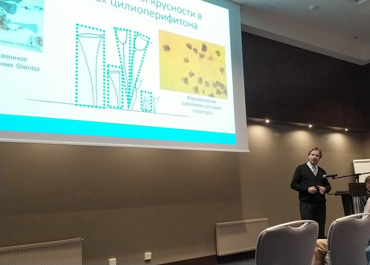 Преподаватели кафедры биологии и экологии ВоГУ участвуют в XII съезде Гидробиологического общества при Российской академии наук
