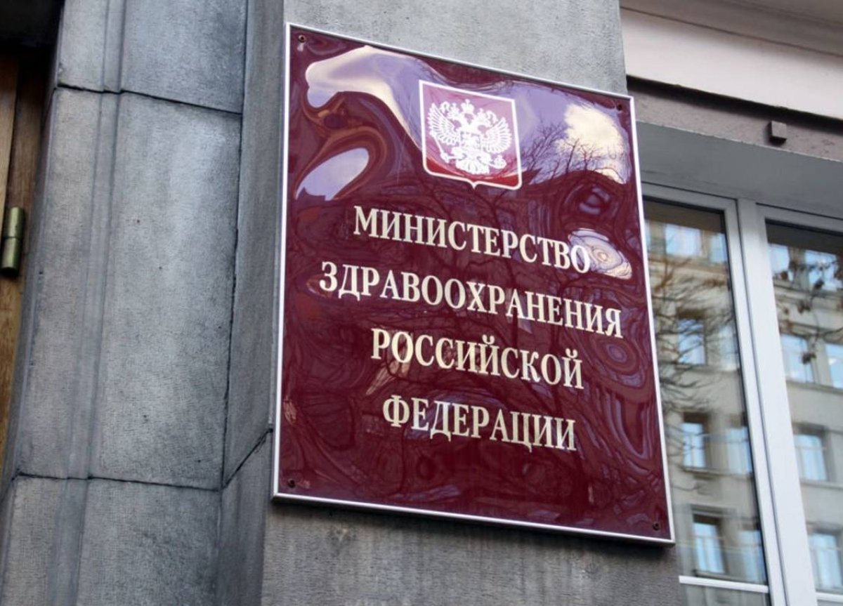Приказ Минздрава РФ о внесени изменений в правила приема в ординатуру