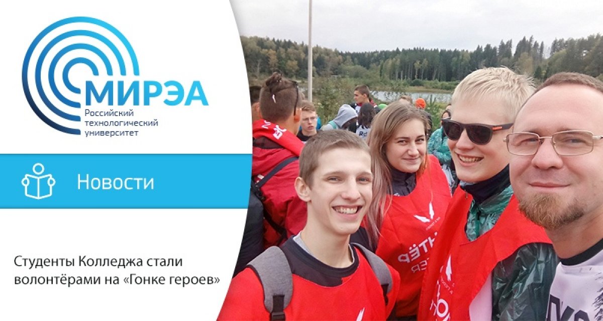 14 сентября студенты Колледжа приборостроения и информационных технологий под руководством