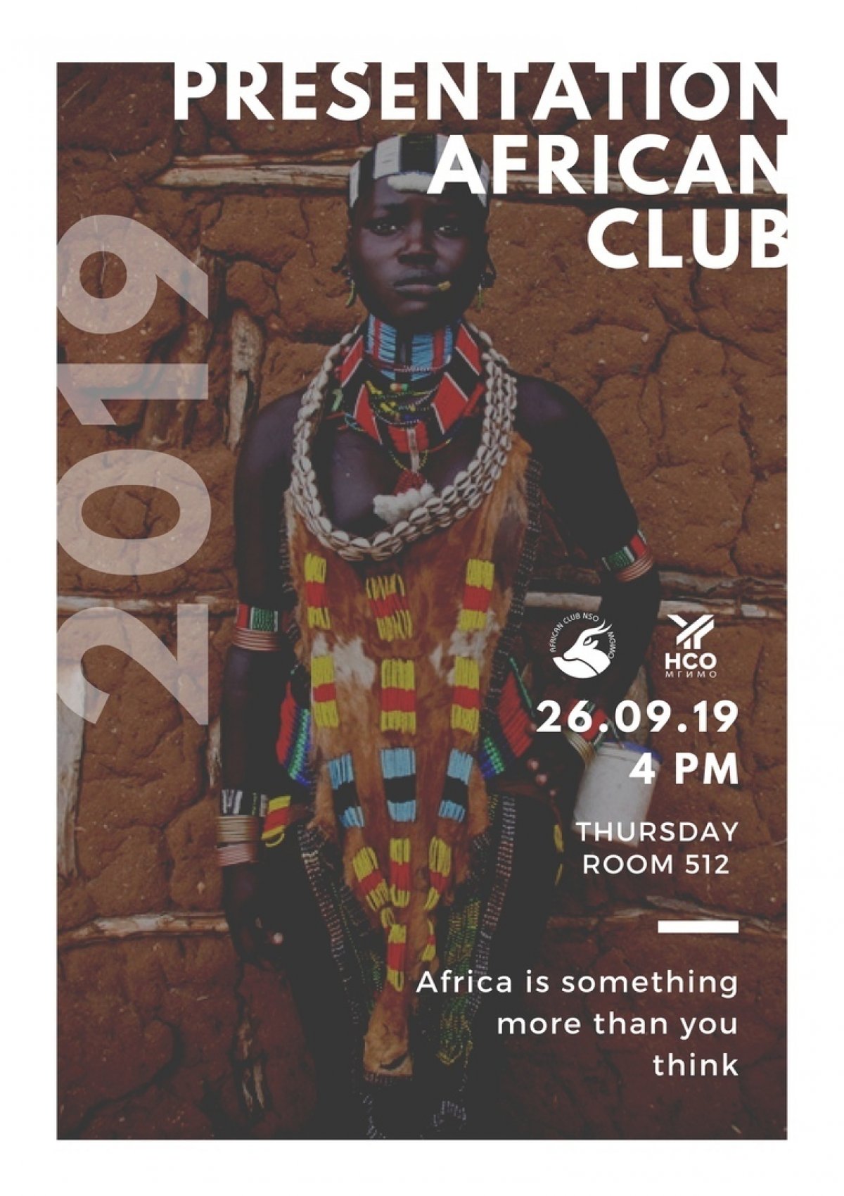 26 сентября в 16:00 в ауд. 512 пройдет презентация Африканского клуба Научного студенческого общества МГИМО.