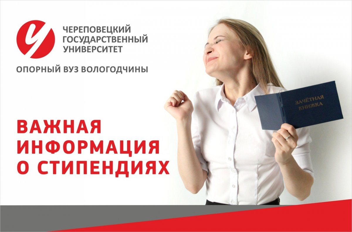 📸Будущим педагогам будут ежемесячно выплачивать дополнительные 4 тыс. руб