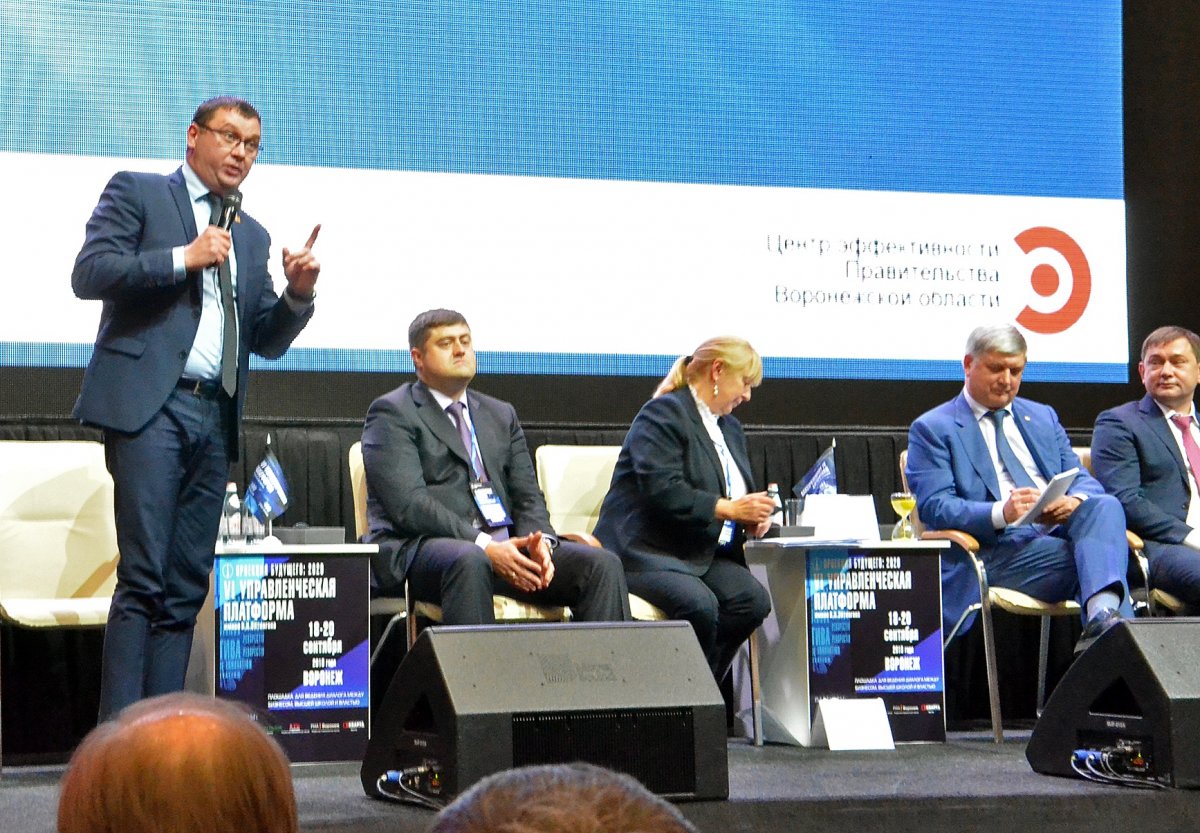 VI Управленческая платформа имени В. Н. Эйтингона "Проекция будущего: 2020". 19-09-2019