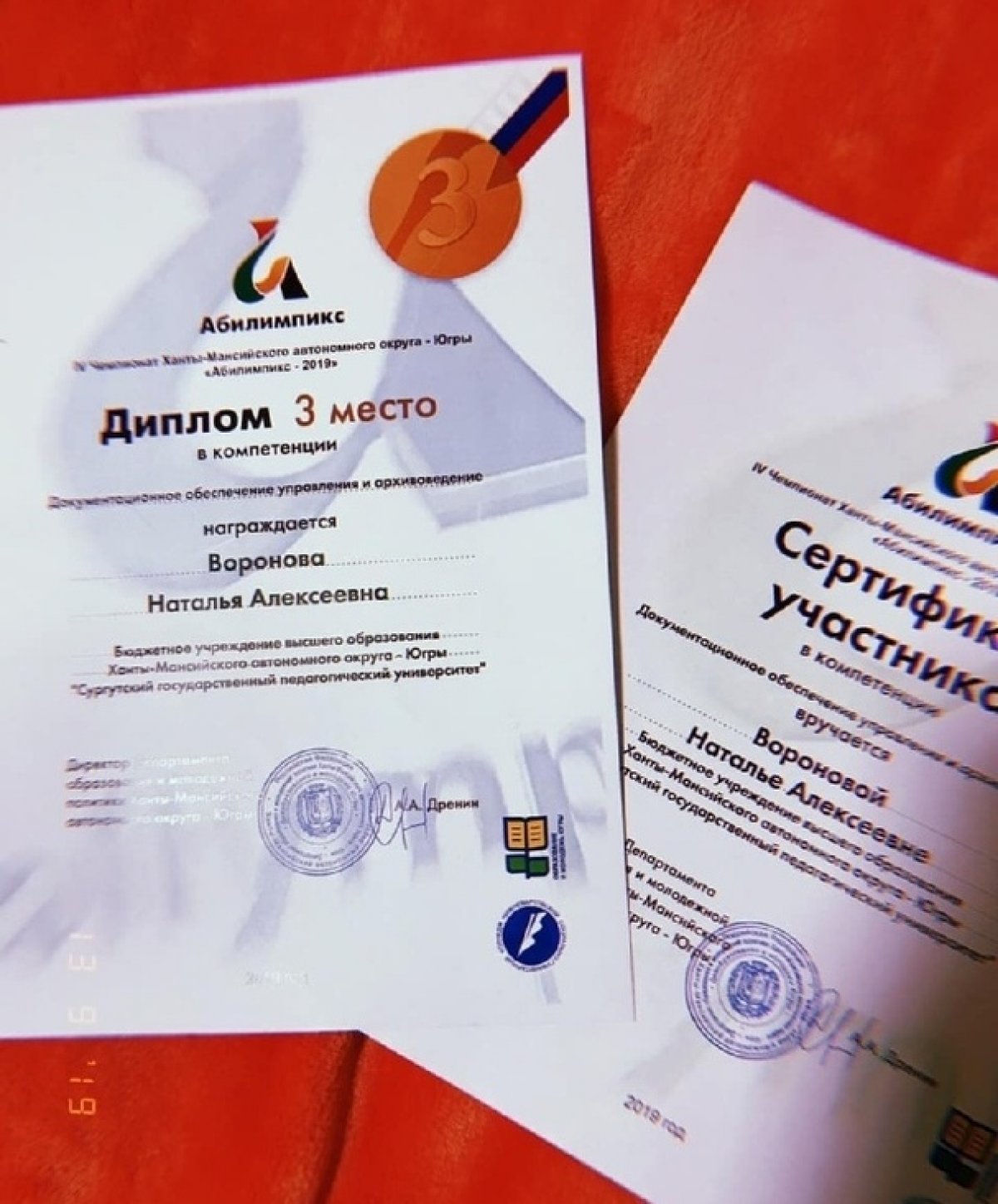 Студентка СурГПУ завоевала бронзу на «Абилимпиксе»