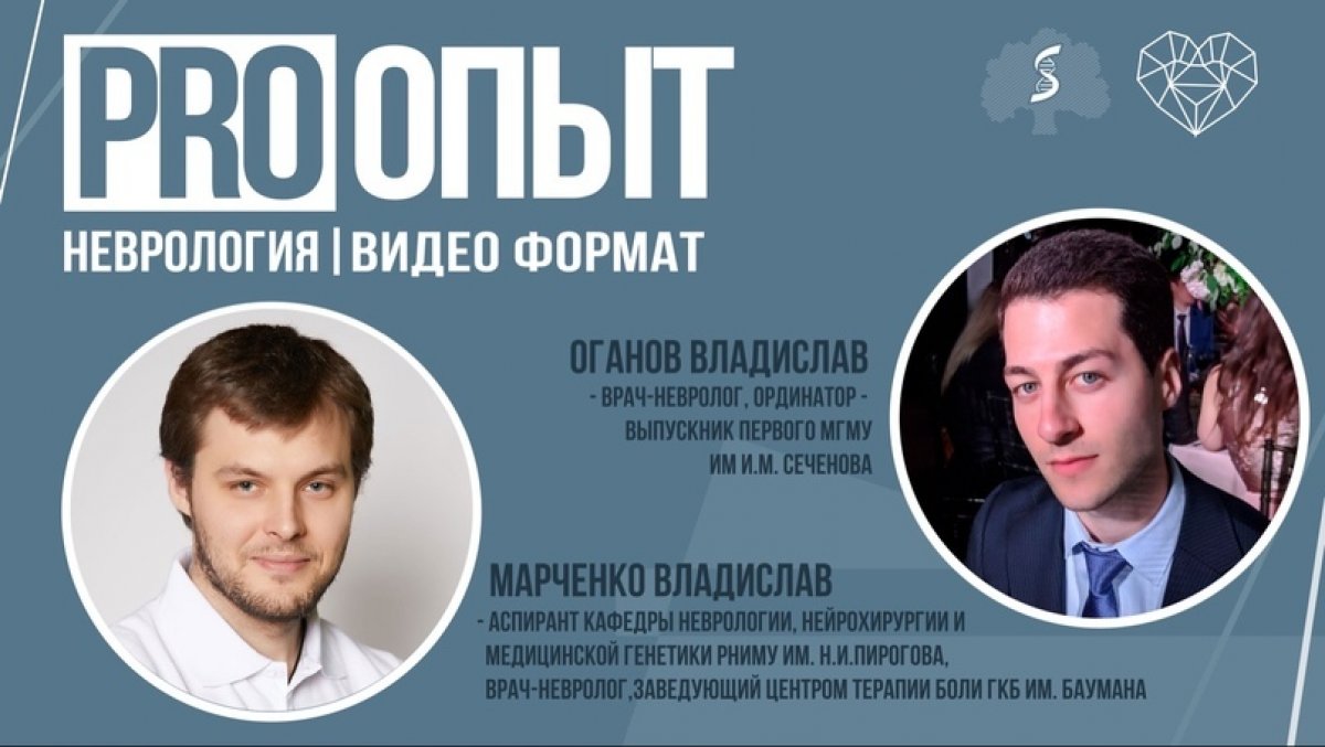 Новый учебный год - новые лица!
