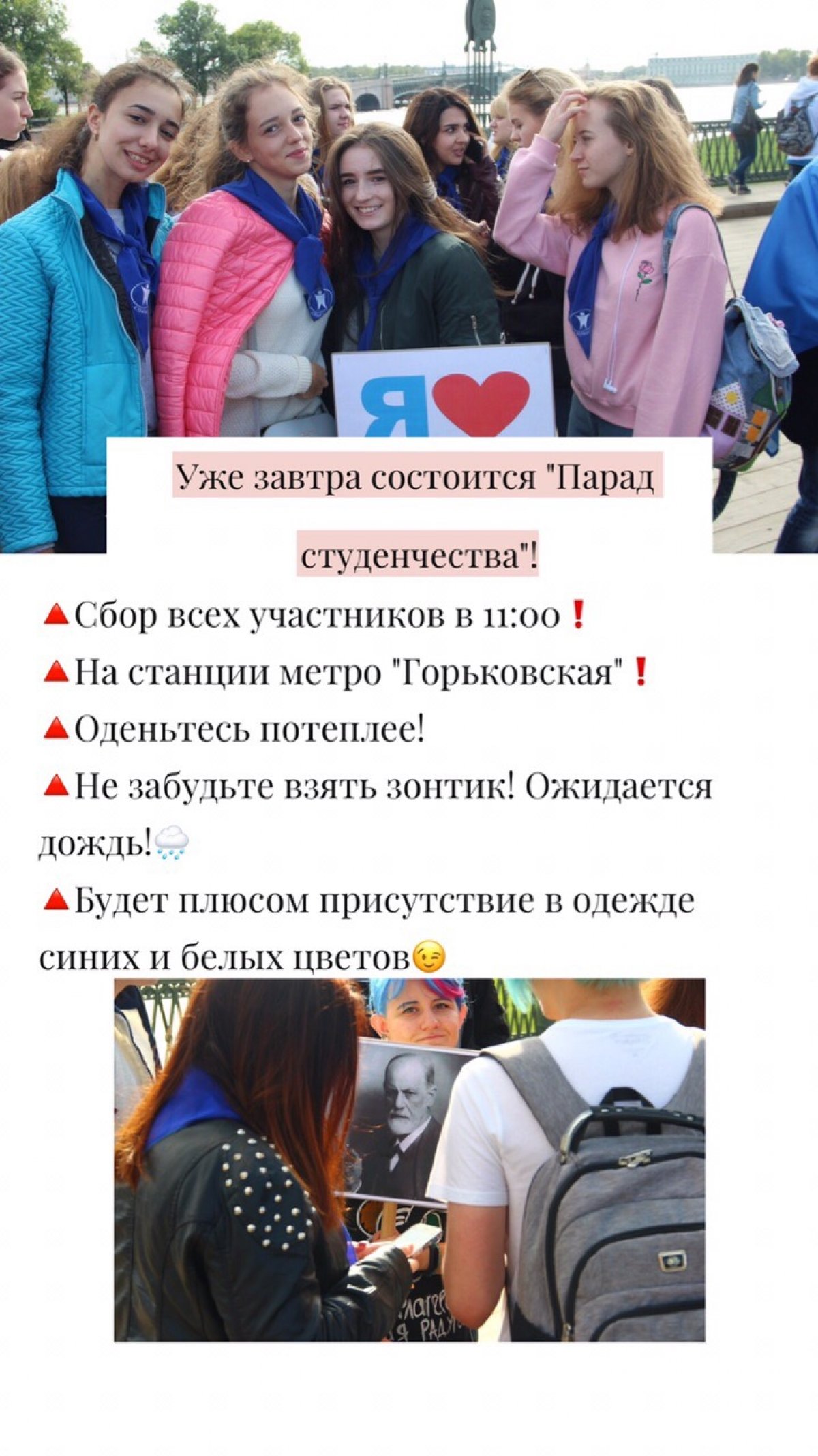 Внимание❗️❗️❗️