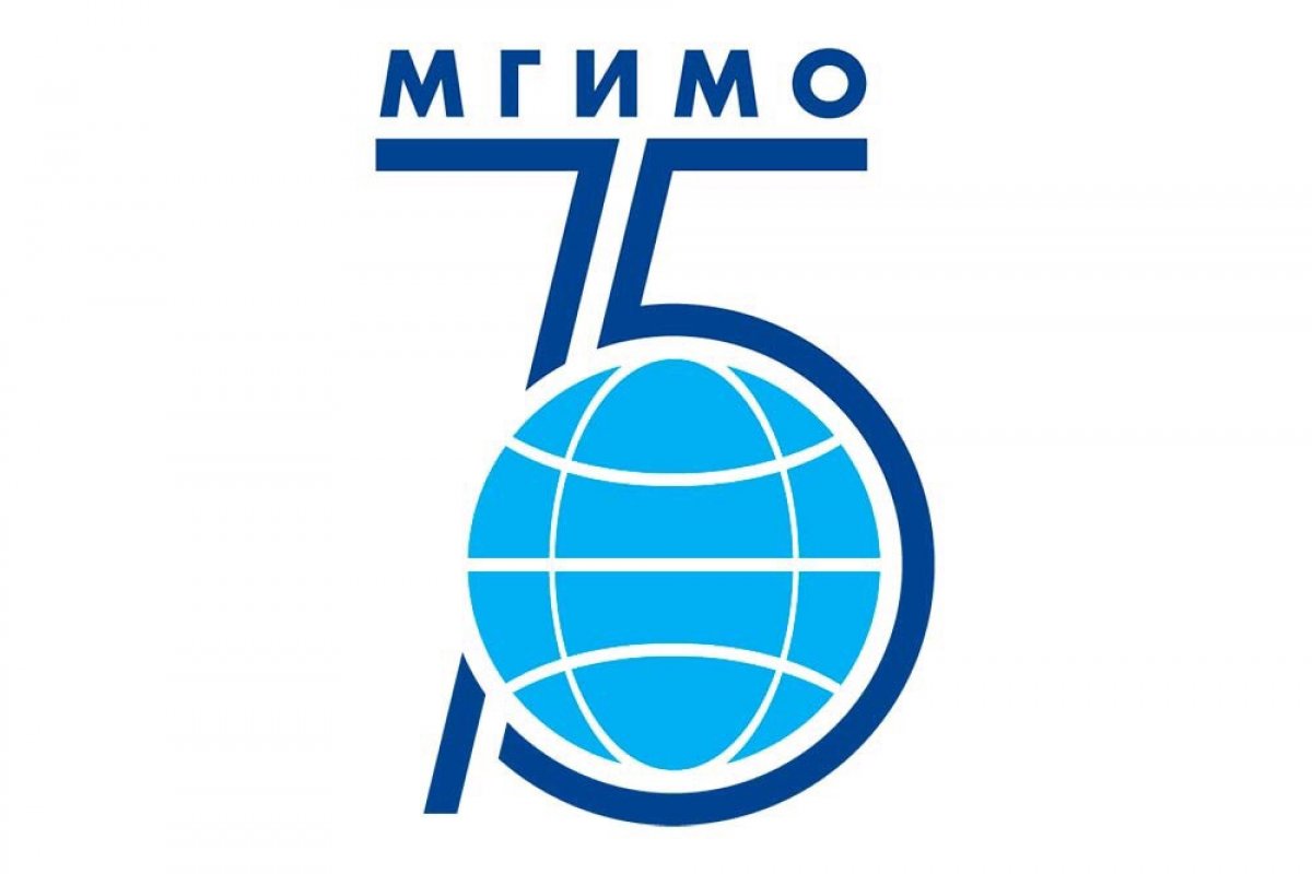 Месяц до юбилея МГИМО! Конвент РАМИ