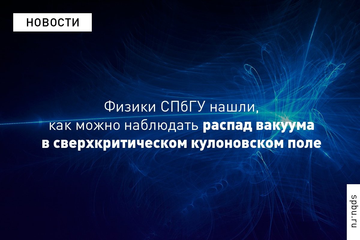 История о том, как определённая постановка эксперимента позволит учёным решить проблему, которой более 30 лет: https://vk.cc/9P7uU2