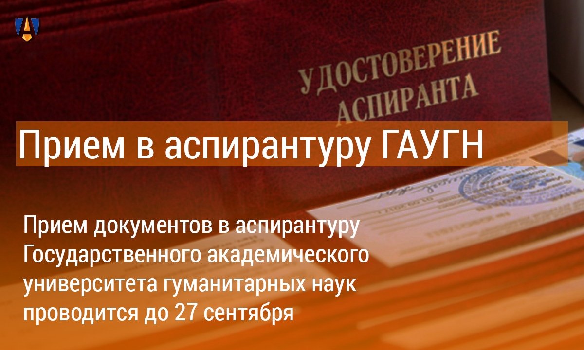 ‼Уважаемые абитуриенты! ‼Уважаемые абитуриенты!