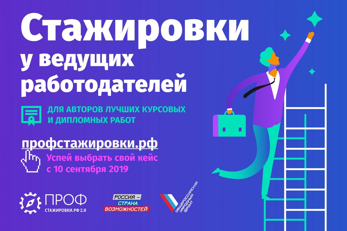 @tmbstu Новость от 23-09-2019