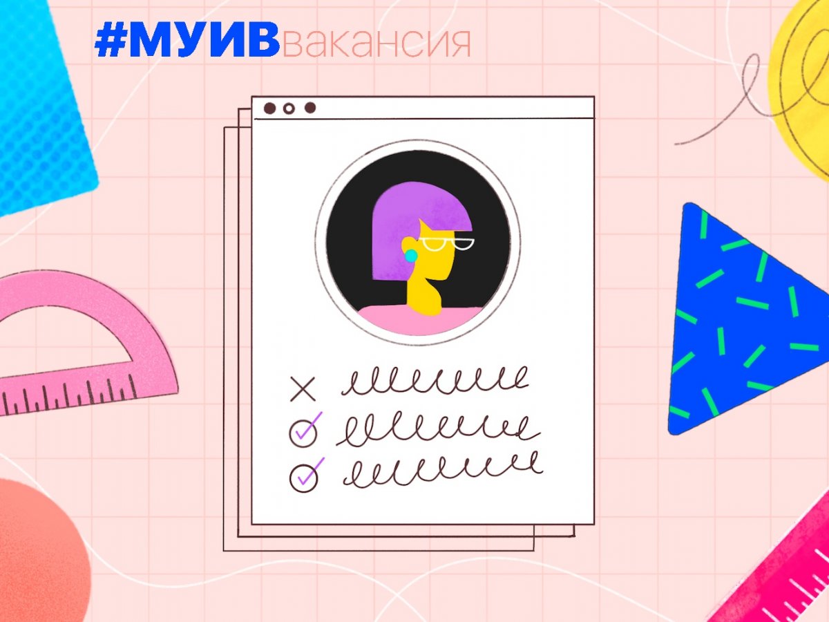 В клиентский отдел СРОЧНО требуется Специалист клиентского отдела