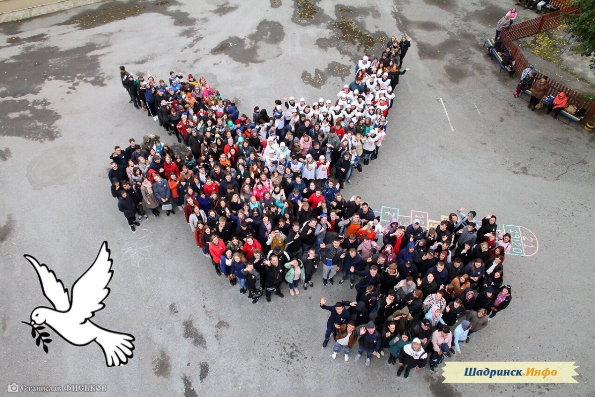 «Праздник света, добра и счастья!»: Шадринский университет отпраздновал День мира