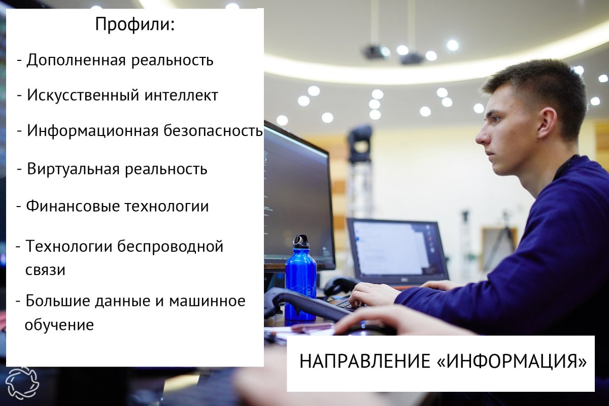 🚀 Участвуй в Олимпиаде Кружкового движения НТИ!