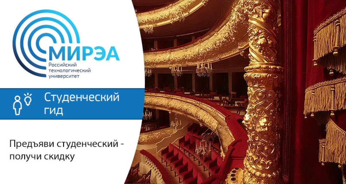 Любите ли вы театр так, как любим его мы? Если нет – то вы просто не умеете в него ходить! Мы расскажем, как вдохновиться прекрасным совершенно бесплатно Любите ли вы театр так, как любим его мы? Если нет – то вы просто не умеете в него ходить! Мы расскажем, как вдохновиться прекрасным совершенно бесплатно