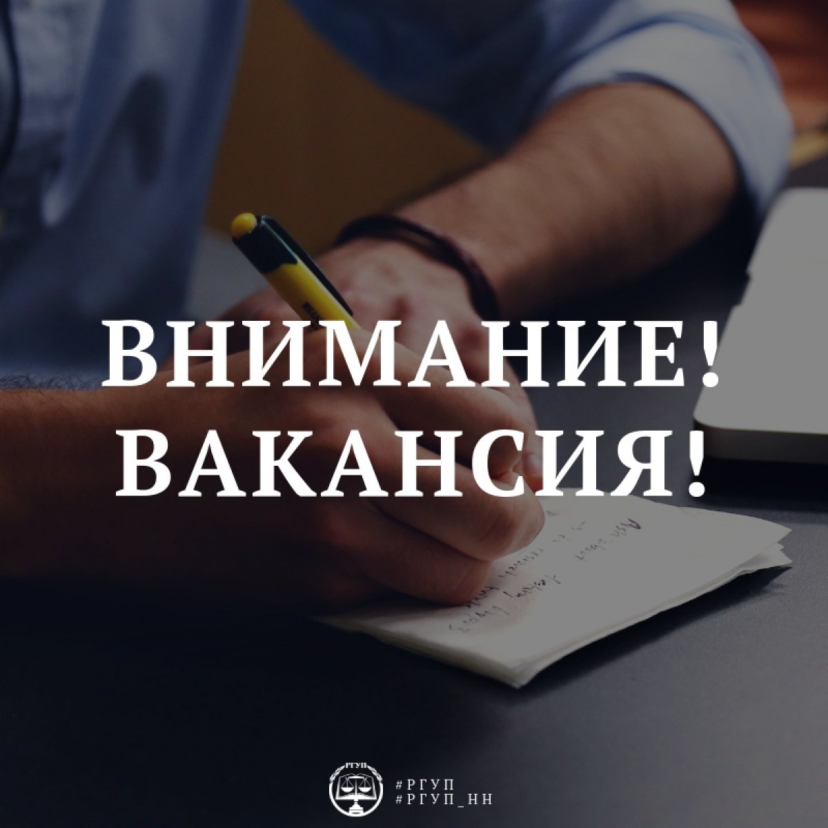 ❗В Нижегородский гарнизонный военный суд требуется секретарь судебного заседания❗