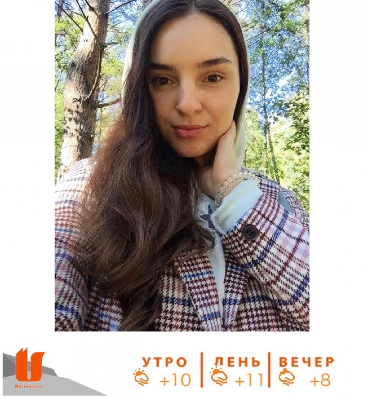 @siberianfederal @siberianfederal