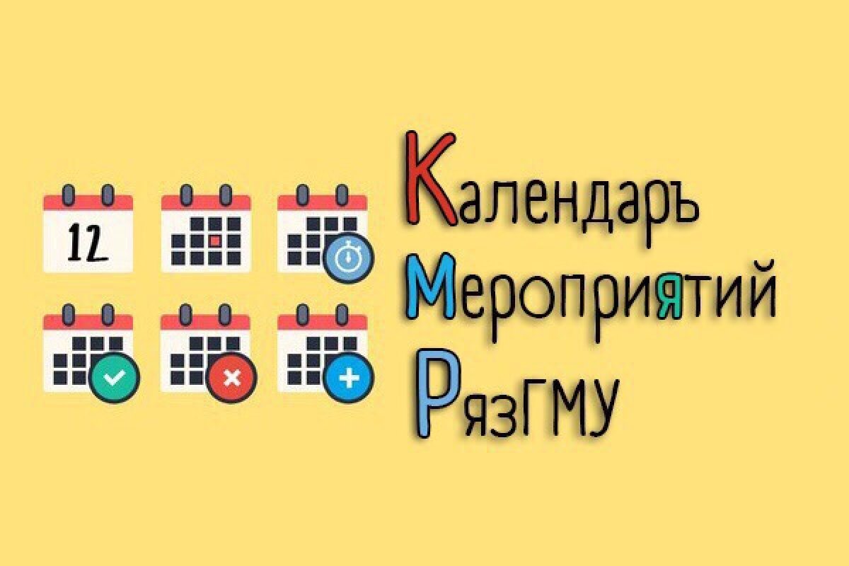 ТОП-СОБЫТИЙ СЕНТЯБРЯ ТОП-СОБЫТИЙ СЕНТЯБРЯ