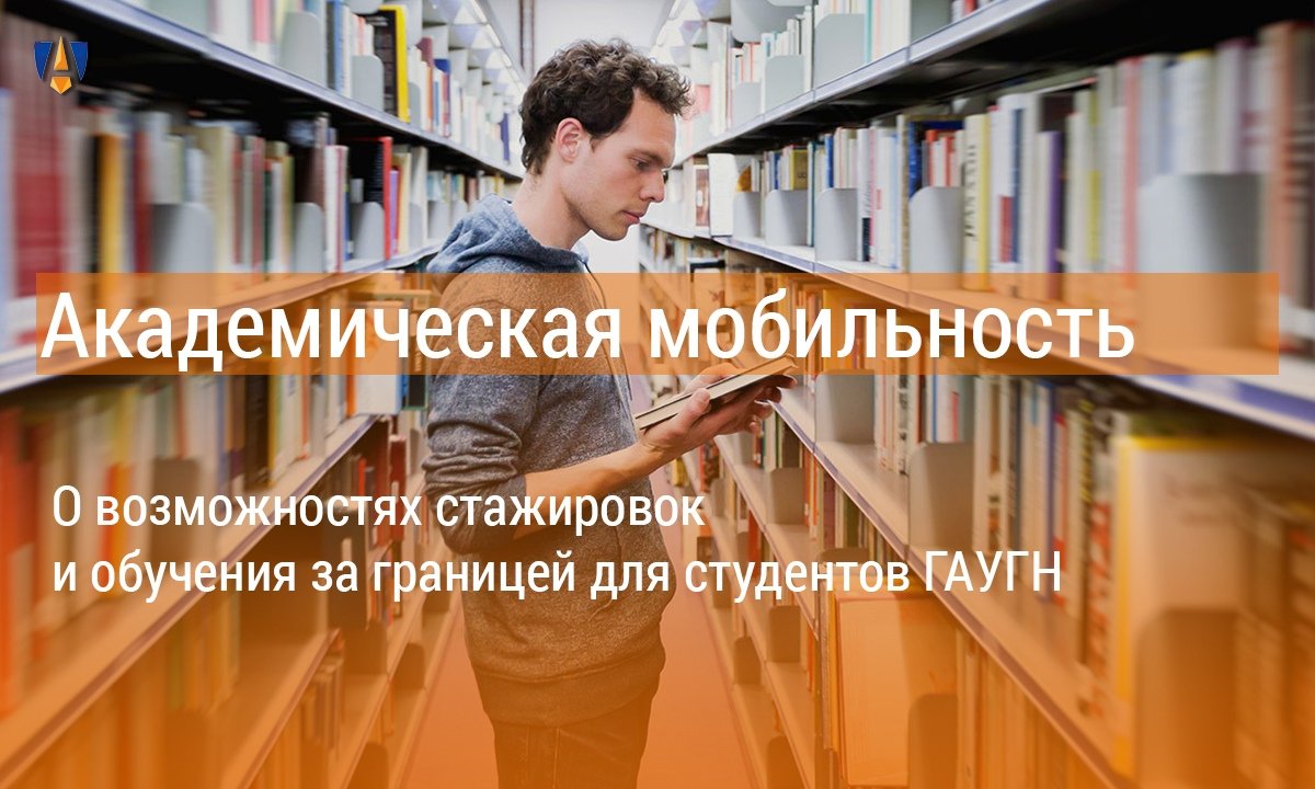 🛫О возможностях стажировок и обучения за границей, которые существуют для студентов в Университете читайте на сайте 🛫 🛫О возможностях стажировок и обучения за границей, которые существуют для студентов в Университете читайте на сайте 🛫