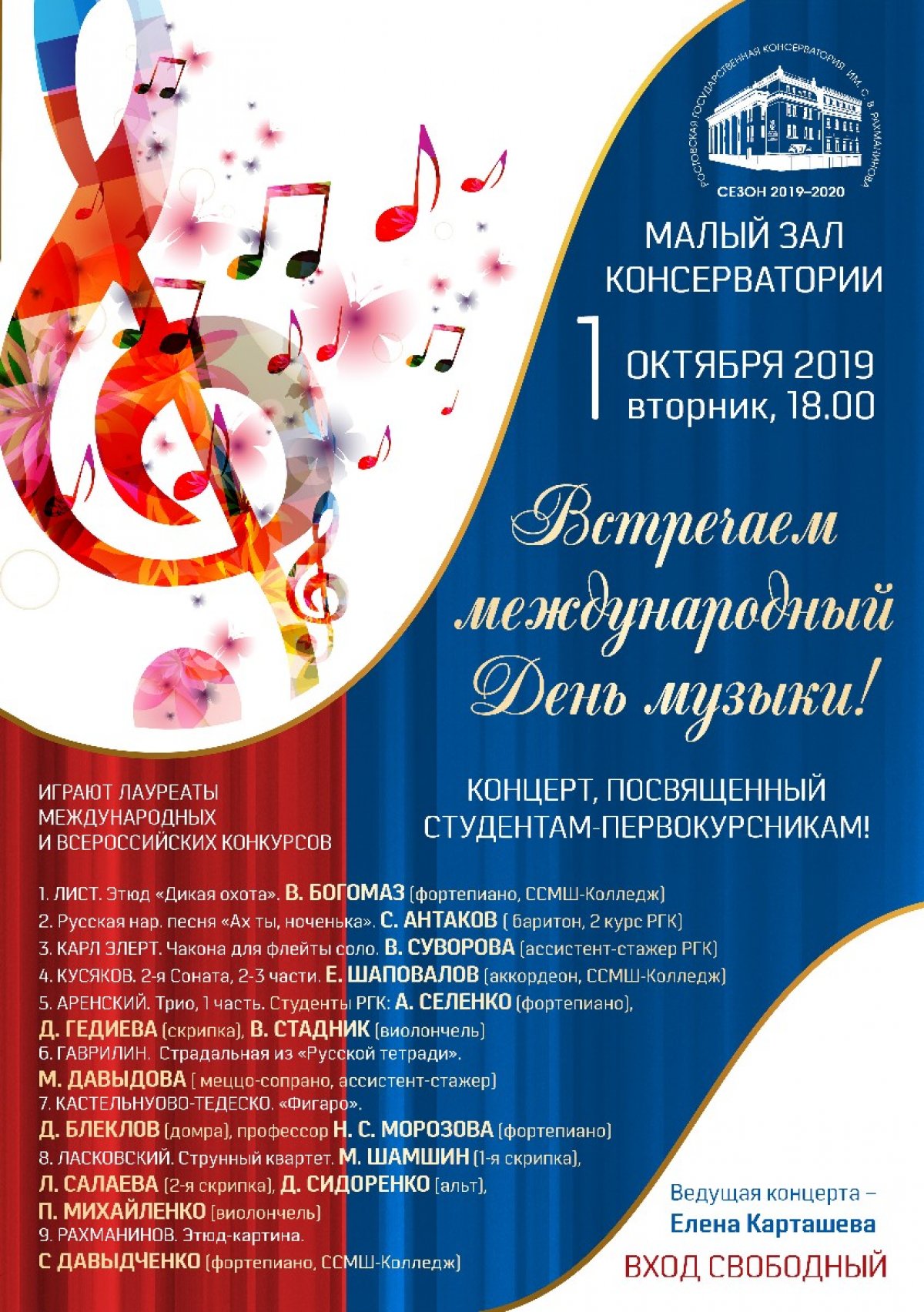 Друзья! С наступающим!