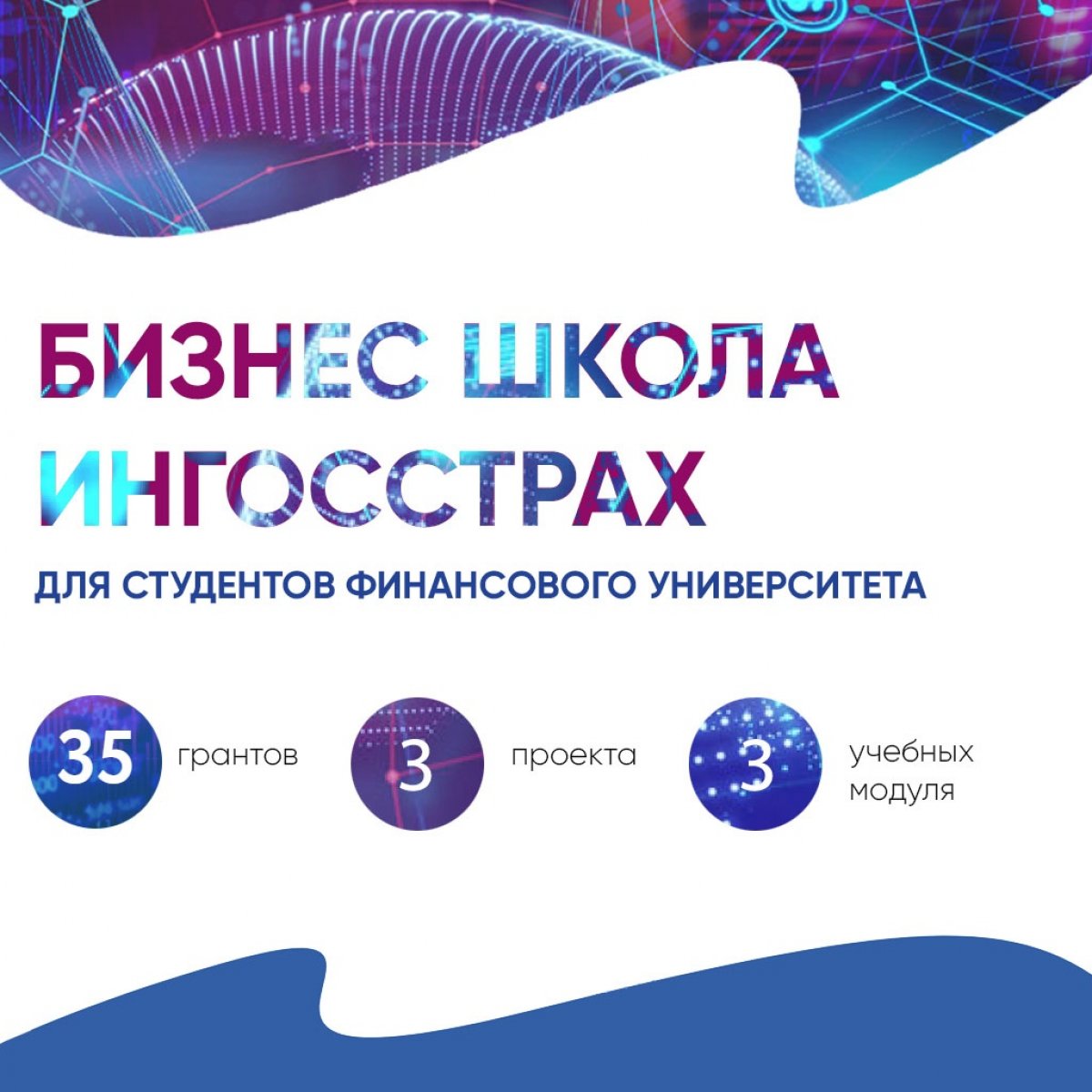 Не терпится окунуться в работу большой компании?