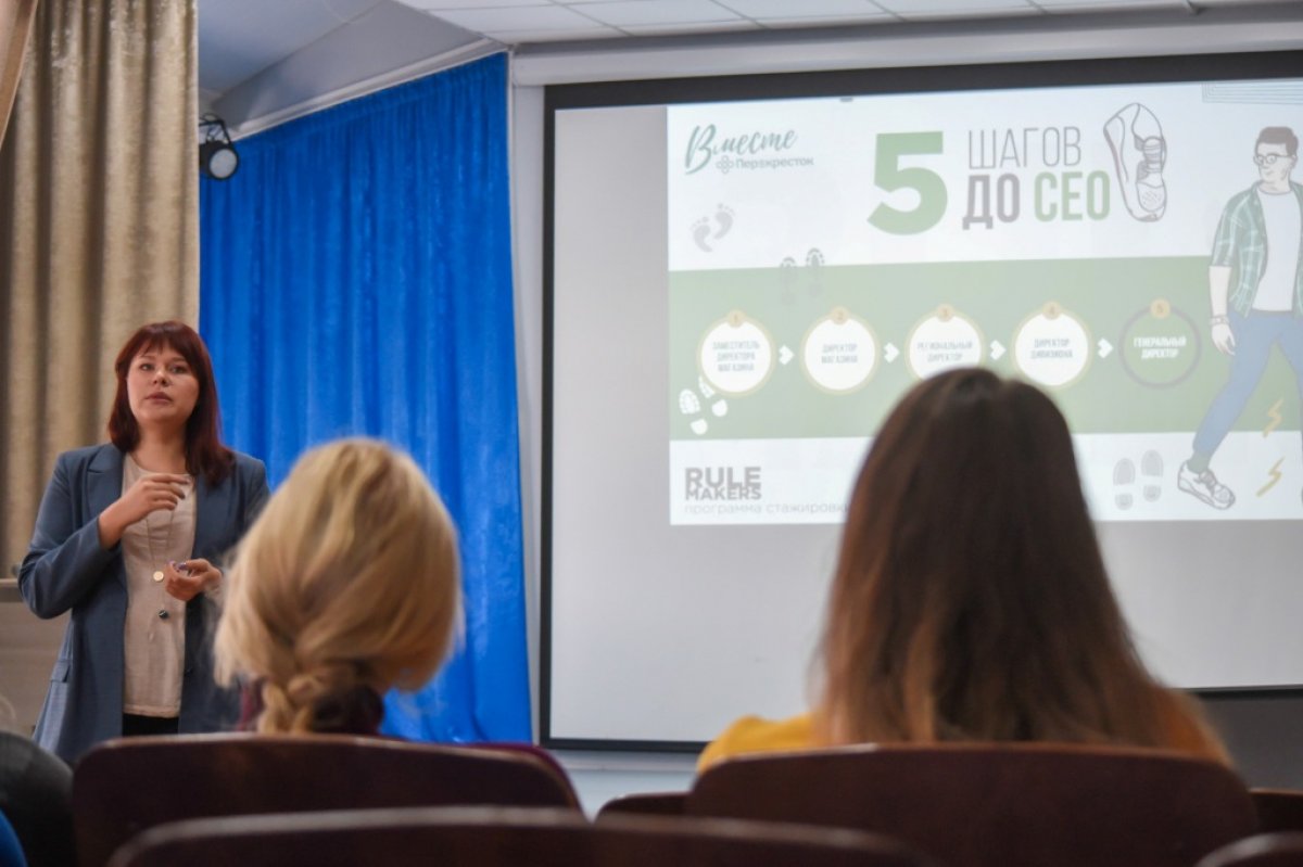 Торговая сеть XP Retail Group приглашает студентов МГУТУ трудоустроиться на руководящие должности🤖