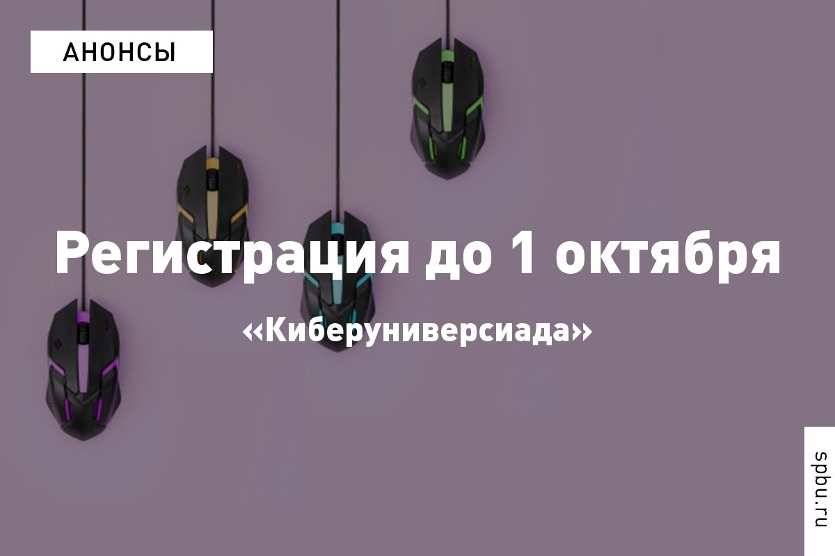 Три факта о киберспорте