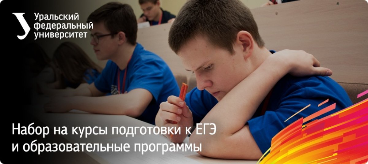 Готовим успешных будущих абитуриентов к ЕГЭ и олимпиадам, а также учим видеопроизводству и обучаем в бизнес-школе!