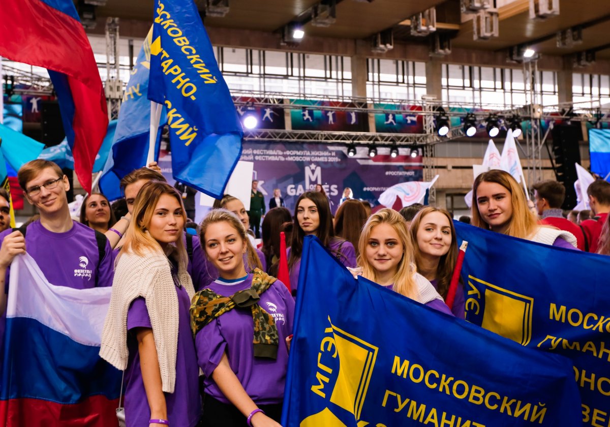 В честь Дня студенческого спорта 20 сентября студенты МГЭУ посетили Физкульт-парад в рамках MoscowGames 2019, одного из крупнейших спортивных событий для студентов в Европе.